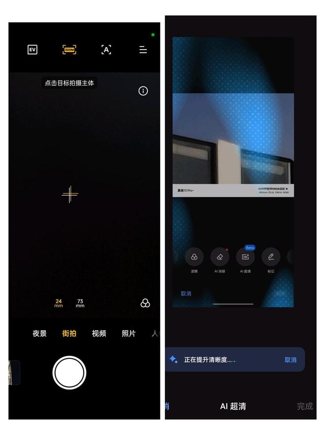 沉之作 线Pro+凭实力出圈亚游ag电玩又一潜望长焦下(图9)